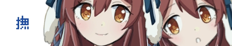 タイトルバナー